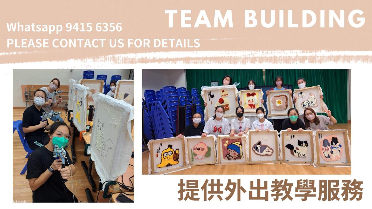 SK-Studio | Laboratorio di tufting | Acquista uno prendi uno gratis | con una varietà di opzioni tra cui specchio, borsa, cuscino, tappeto e decorazioni da parete | Il tutto senza limiti di tempo